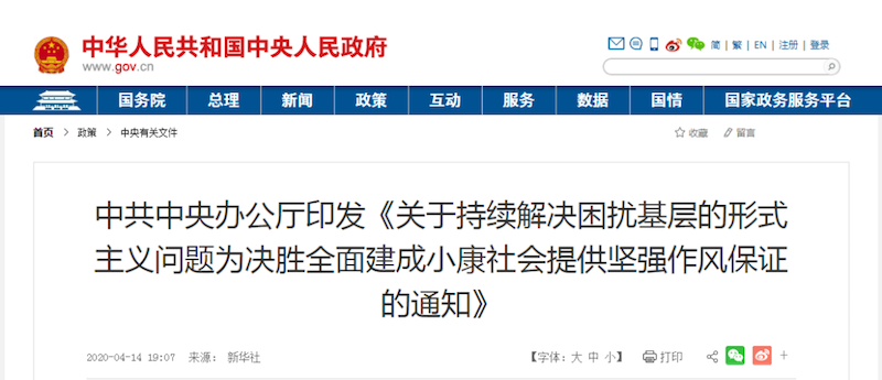 1587008722121866.png 1--c1c992b447c17eda4dc4b9f090701d9b.png