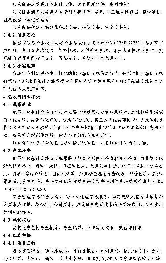 1622773878976950.jpg 19.jpg