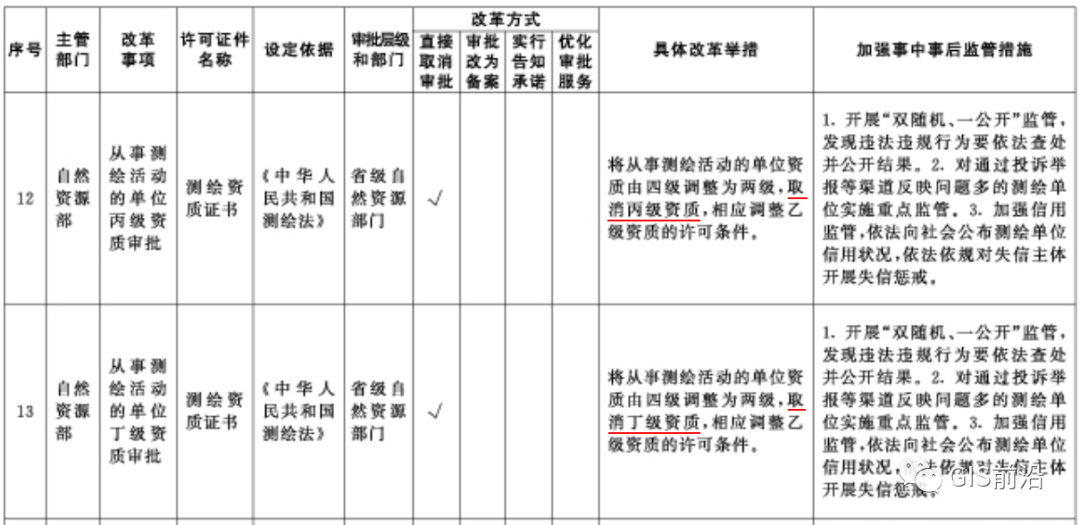 1623308852561005.png 2.png