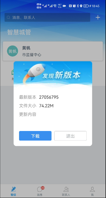 1623894540146308.png 2.png