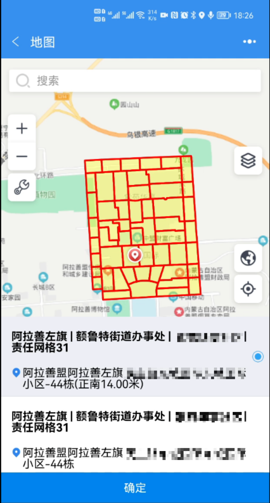 1623894763113905.png 8.png