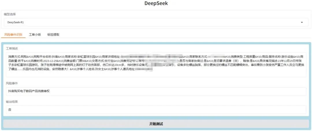 1739155397796967.jpg 圖片 2.jpg