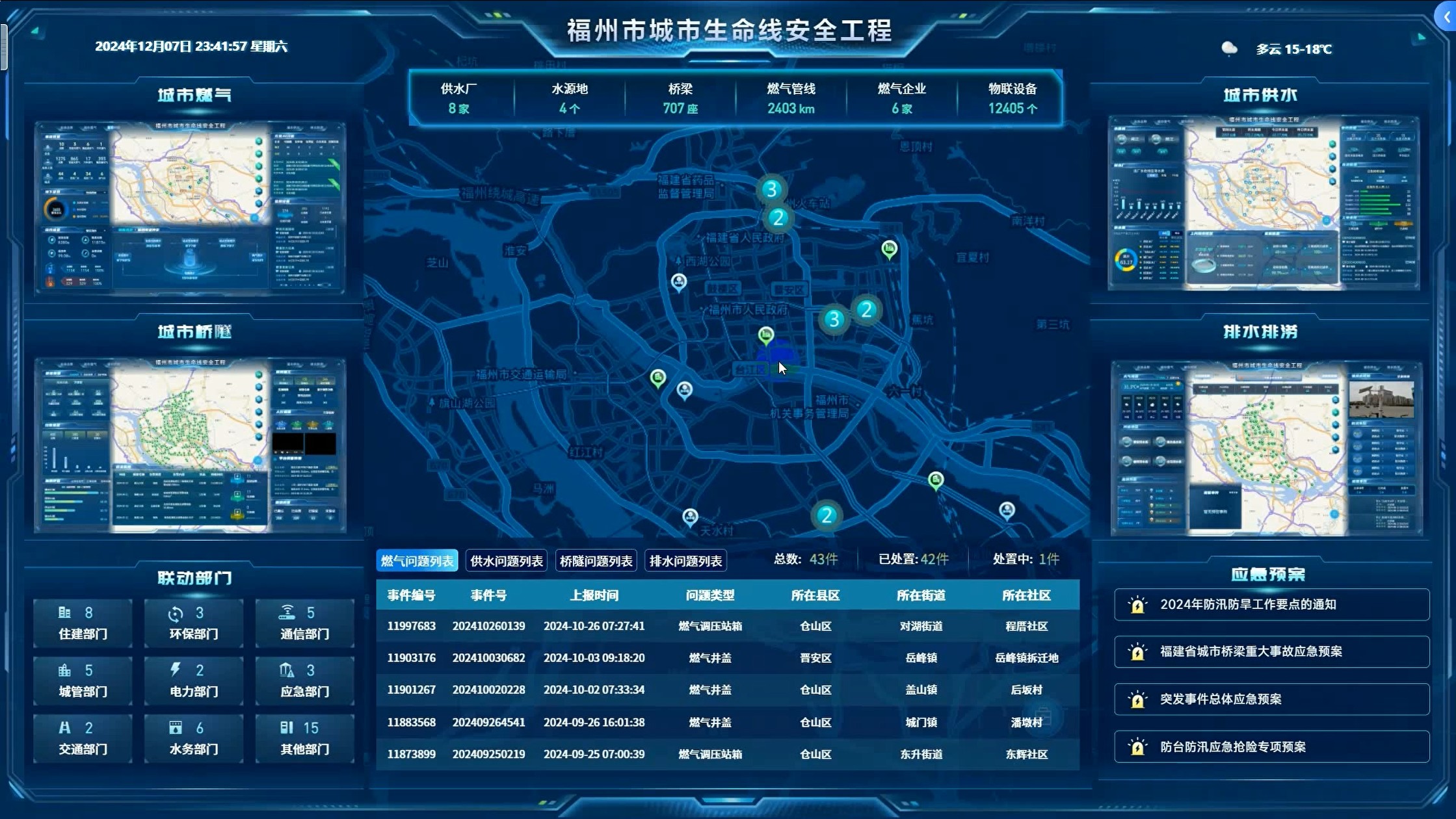 1748403791266366.jpg 圖片 1.jpg