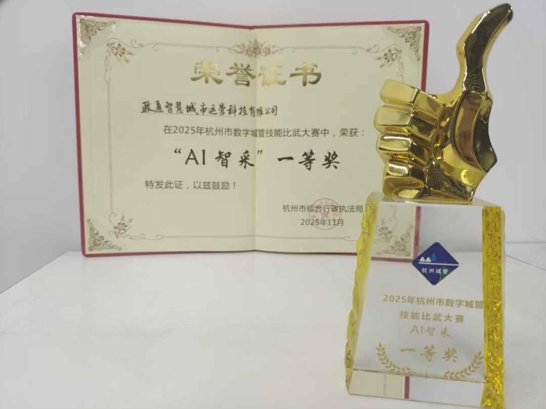 1764556165958618.jpg 圖片 6.jpg